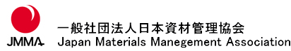 日本資材管理協会ロゴ